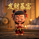尼泊尔普通人家